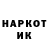 Кетамин VHQ Ivan Gontarenko