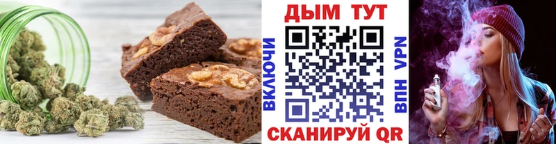 Купить закладки  Меленки  Еда ТГК конопля 