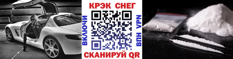 Cocaine Перу  Купить  Меленки 