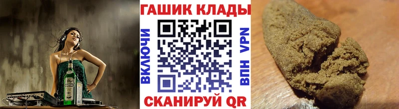 Купить где  Меленки  ГАШ 40% ТГК 