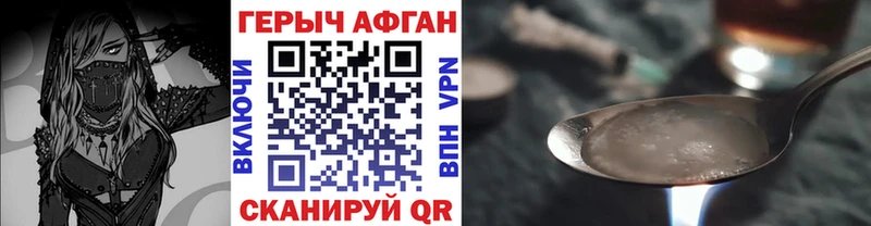 Героин белый  Купить где  Меленки 