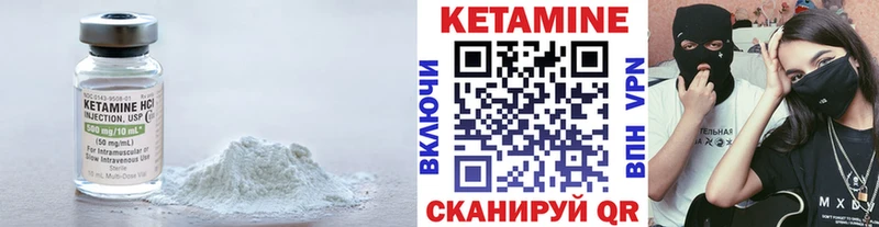 Купить где  Меленки  Кетамин ketamine 