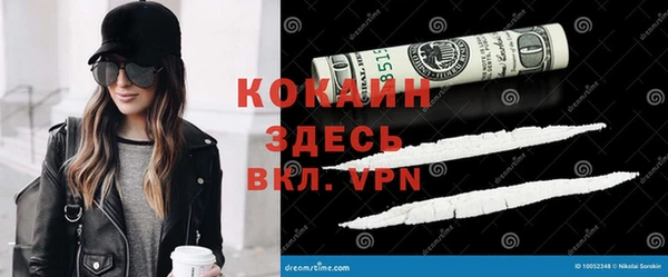 метамфетамин Инта