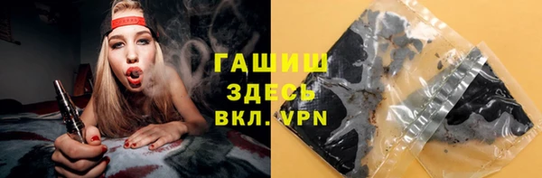 метамфетамин Инта