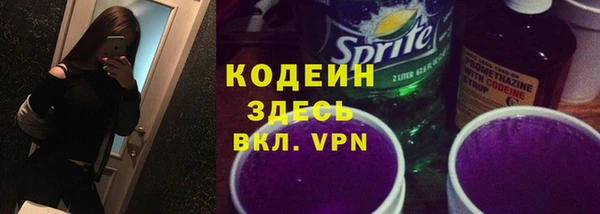 метамфетамин Инта