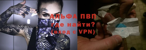 метамфетамин Инта