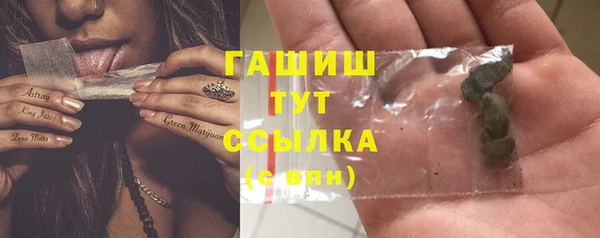 метамфетамин Инта