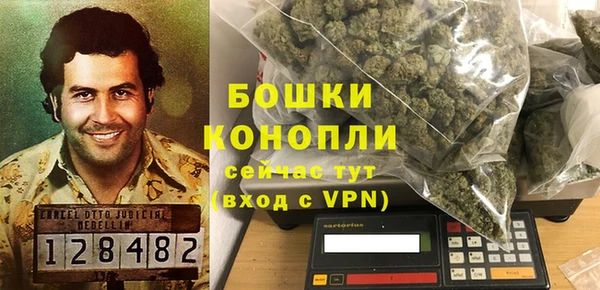 метамфетамин Инта