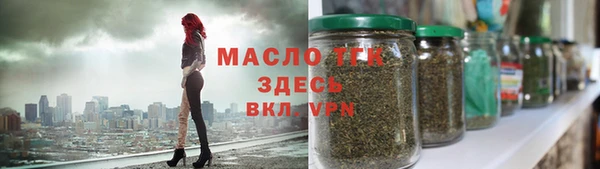 метамфетамин Инта