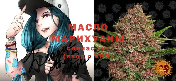 метамфетамин Инта