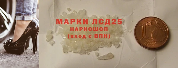 метамфетамин Инта