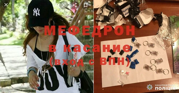метамфетамин Инта