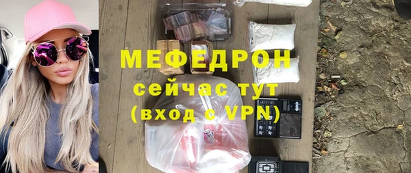 mix Инсар