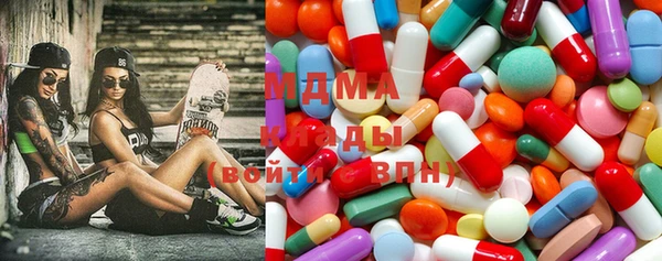 метамфетамин Инта