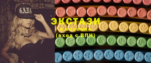 метамфетамин Инта
