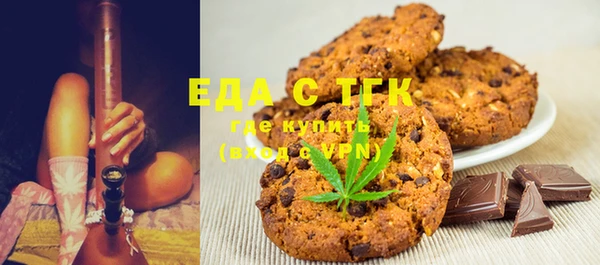 метамфетамин Инта