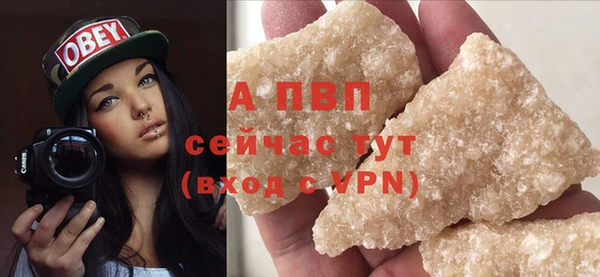 mix Инсар