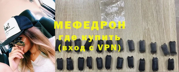 метамфетамин Инта