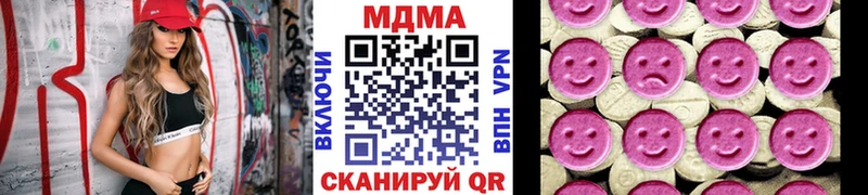 MDMA Molly  Купить  Меленки 