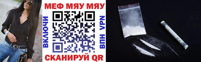 Купить  Меленки  Мефедрон мука 