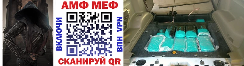 Купить где  Меленки  МЕТАМФЕТАМИН винт 