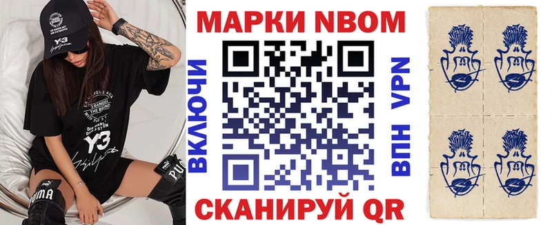Купить закладки  Меленки  Марки 25I-NBOMe 1,5мг 