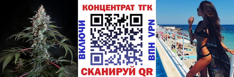 Дистиллят ТГК жижа  Купить  Меленки 