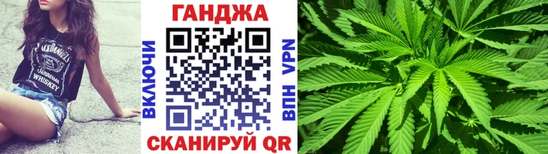 Бошки марихуана сатива  Купить где  Меленки 